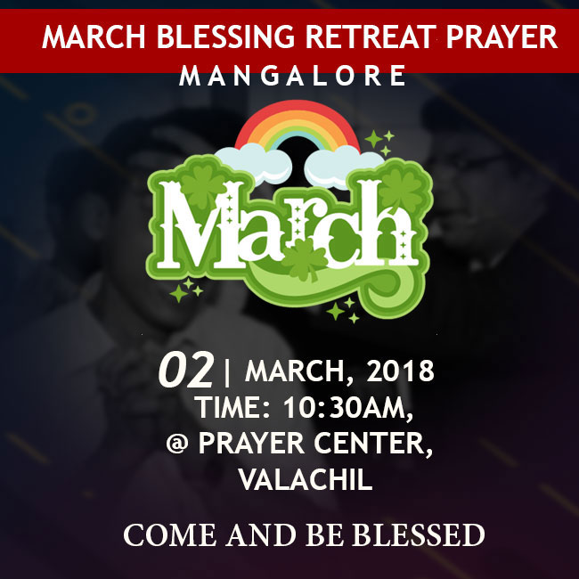 Join the Prayer for the New Month of March at Prayer Center on 02 March 2018 at Valachil, Mangalore. Come let's prepare ourselves for abundant favors for the new month of March.